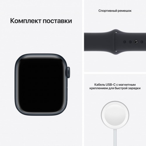 Apple Watch Series 7 41 мм (темная ночь/темная ночь спортивный) (MKMX3RB/A)