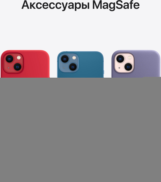 Apple iPhone 13 mini 128GB (сияющая звезда)