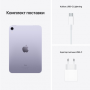 Apple iPad mini 2021 256GB MK7X3 (фиолетовый)