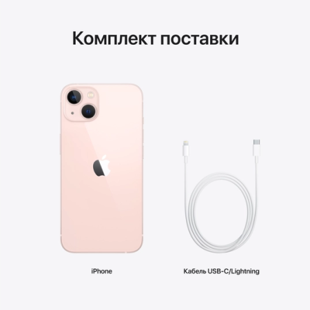 Apple iPhone 13 512Gb Pink (MLPA3)