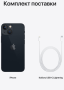 Apple iPhone 13 Mini 256Gb Midnight (MLM43R)