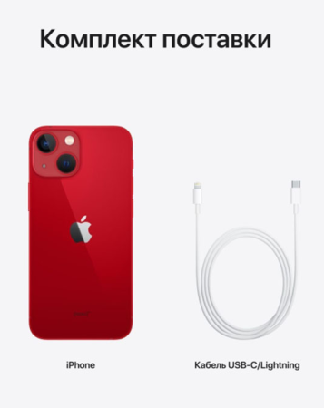 Apple iPhone 13 512Gb Red (MLPC3)