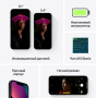 Apple iPhone 13 Mini 256Gb Midnight (MLM43R)