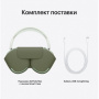 Apple AirPods Max (зеленый)