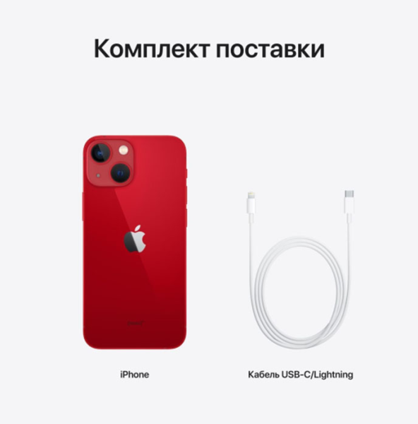 Apple iPhone 13 128Gb Red (MLP03)
